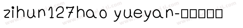 zihun127hao yueyan字体转换
